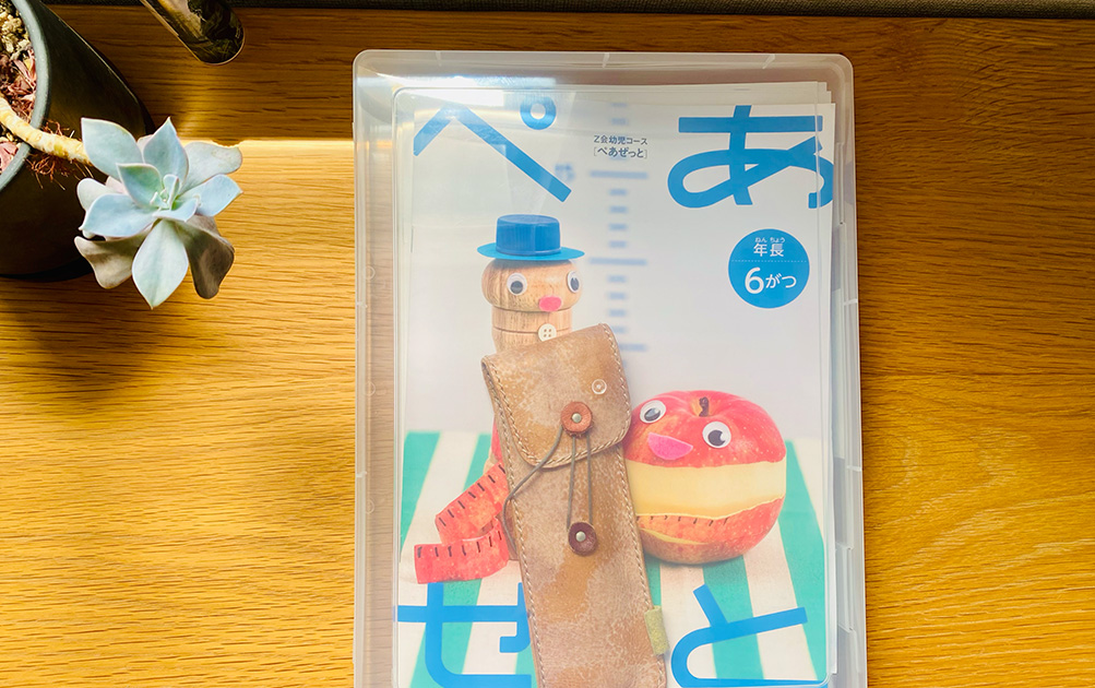 クリアケース