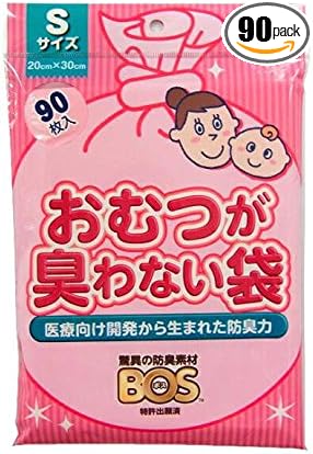 クリロン化成 おむつが臭わない袋 BOS ベビー用 ピンク Sサイズ 90枚