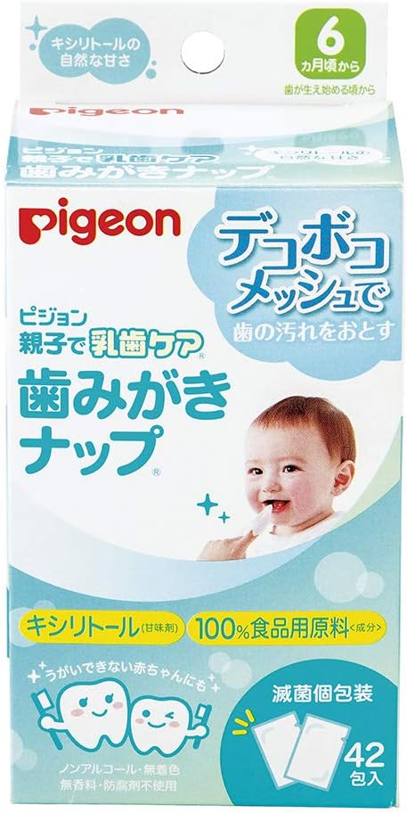 歯磨きナップ
