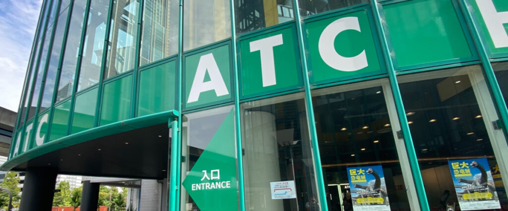ATCホール