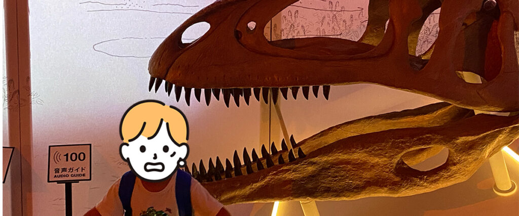 ティラノサウルスの頭