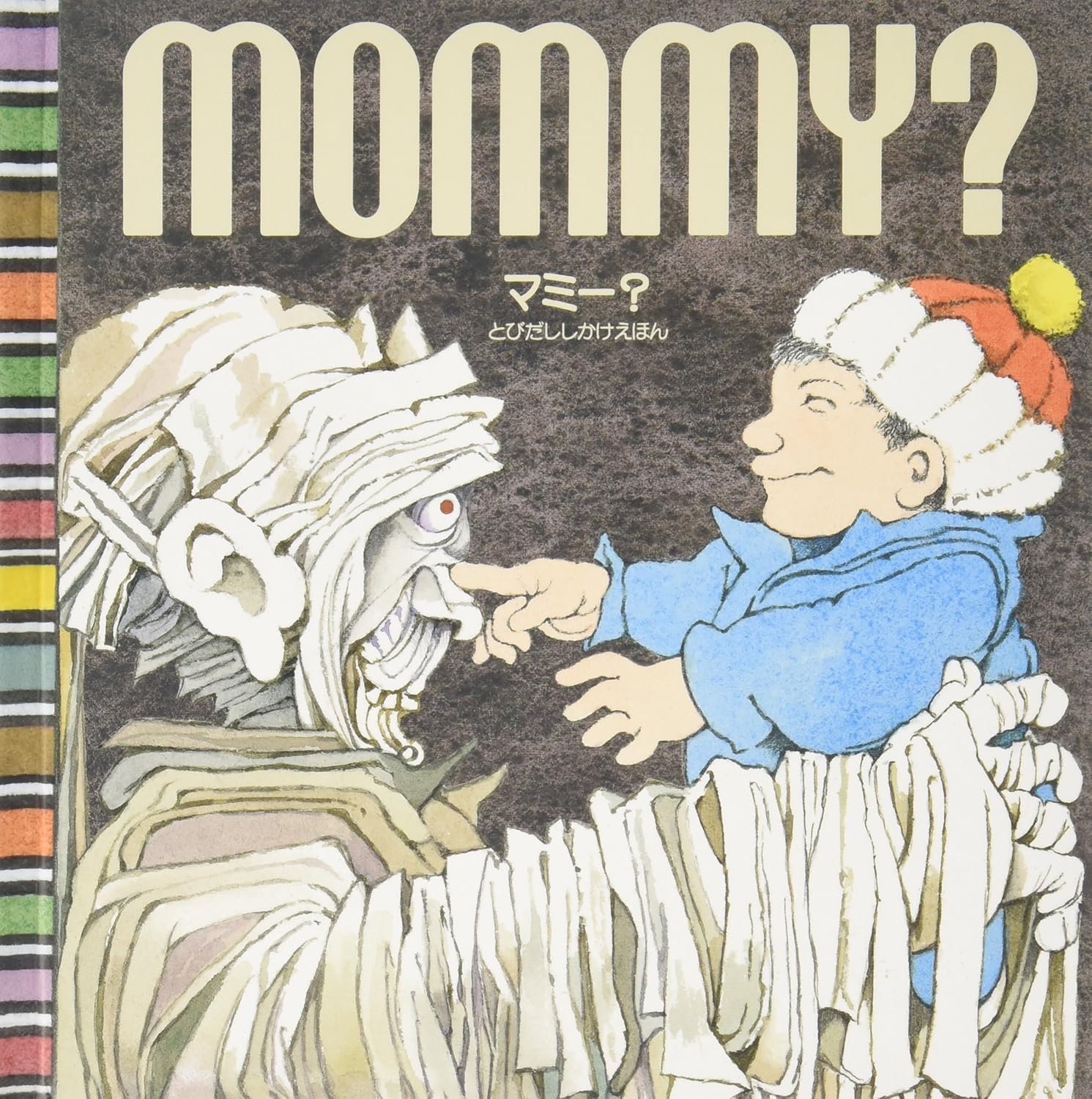 Mommy?