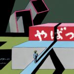 やばっ！書影