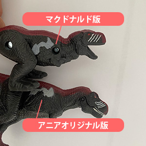 ダークフレイム_細部