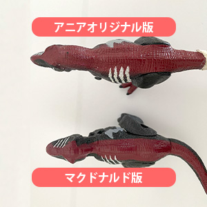 ダークフレイム:色味