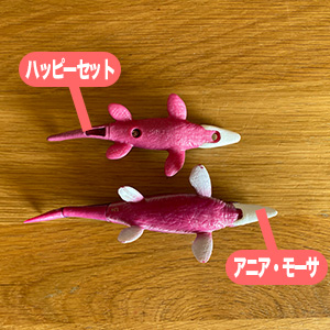 モーサ比較_下から