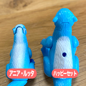 ルッタの質感比較