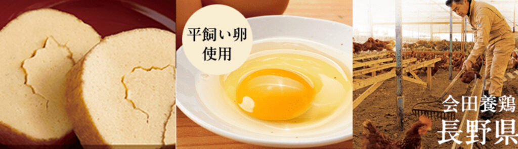 らでぃしゅぼーやの伊達巻