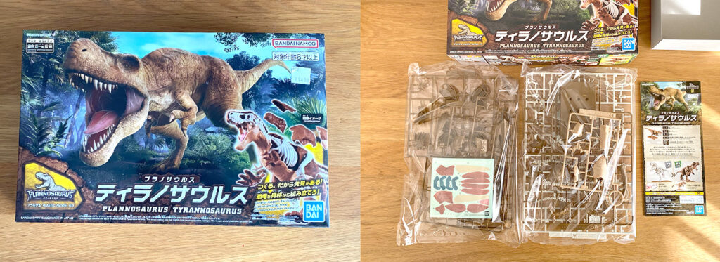 パッケージと内容物