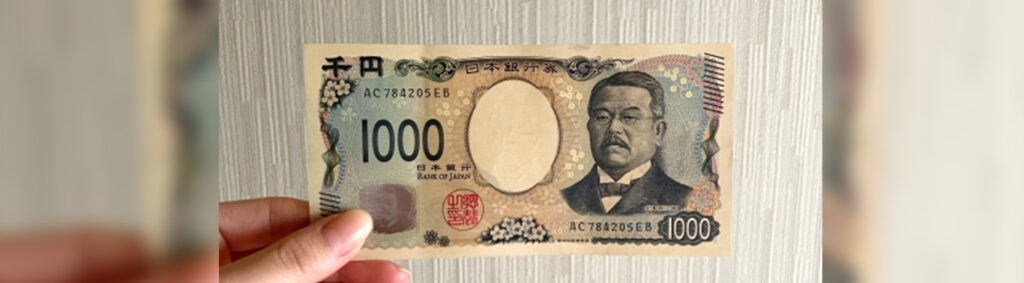 千円札が一枚だけ残ったことを見せる写真